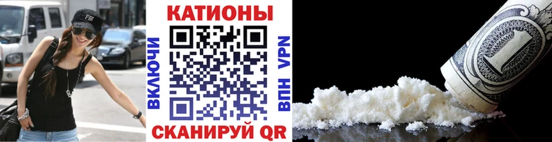 Где купить Анива Метамфетамин  Меф  Конопля 