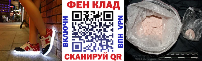 АМФ VHQ мориарти официальный сайт Анива MEGA ONION