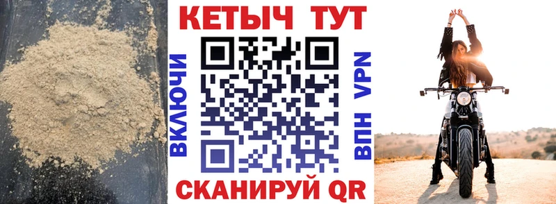 КЕТАМИН ketamine  Анива 