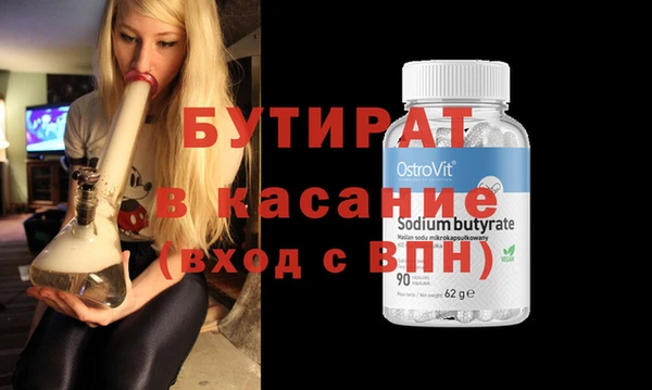 MDMA Premium VHQ Алексеевка