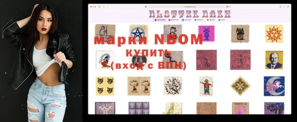 таблы Алзамай