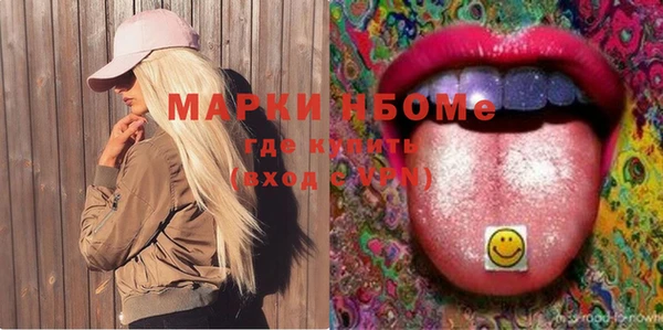 MDMA Premium VHQ Алексеевка