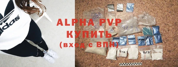 круглые Губаха