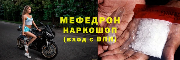 ешки Грязи