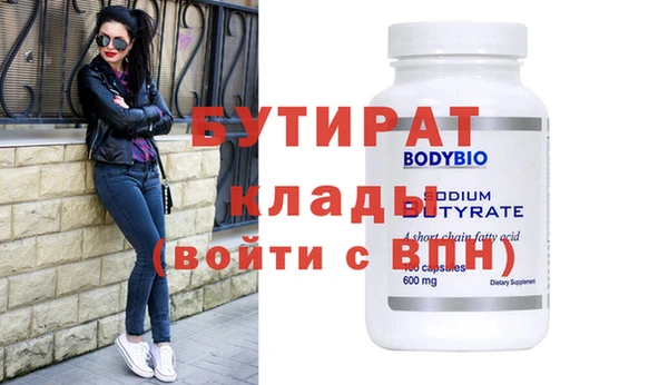 MDMA Premium VHQ Алексеевка
