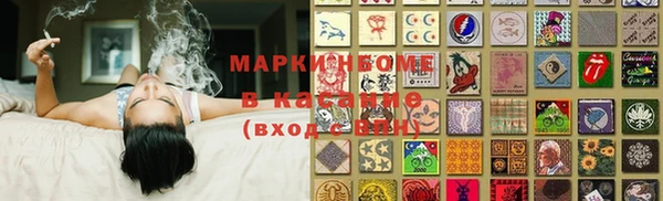 гашишное масло Грязовец
