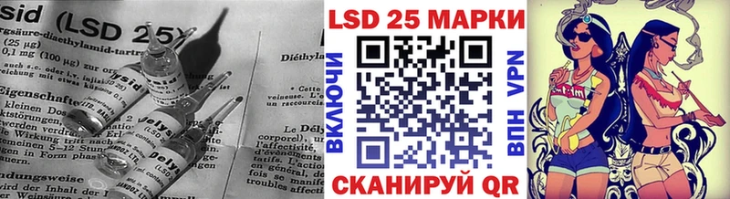 ЛСД экстази ecstasy  Анива 