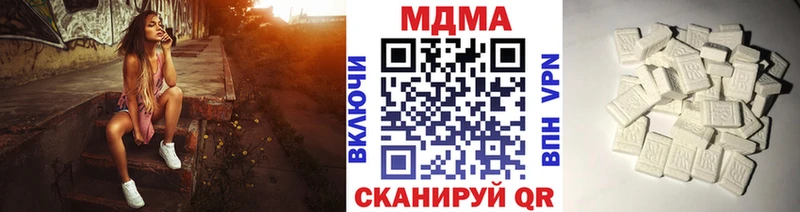 MDMA кристаллы  blacksprut ссылки  Анива 