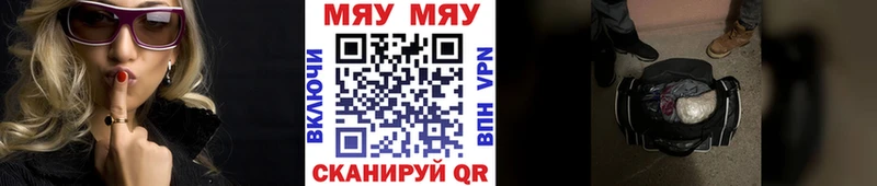 МЕФ  Анива