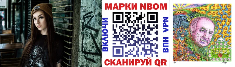 кракен   Анива  Марки 25I-NBOMe 1,5мг 