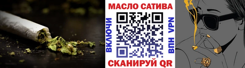купить   Анива  ТГК гашишное масло 