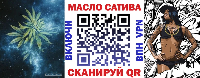 Дистиллят ТГК вейп Анива